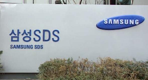 Khóa điện tử Samsung của Samsung SDS
